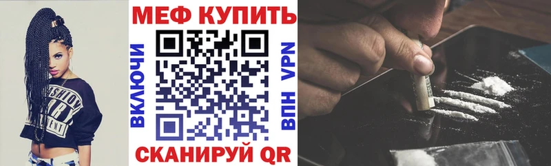 Купить Марихуана  Cocaine  A-PVP  Меф мяу мяу  ГАШ  Весьегонск