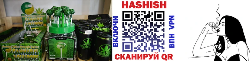 Купить где  Весьегонск  Печенье с ТГК марихуана 