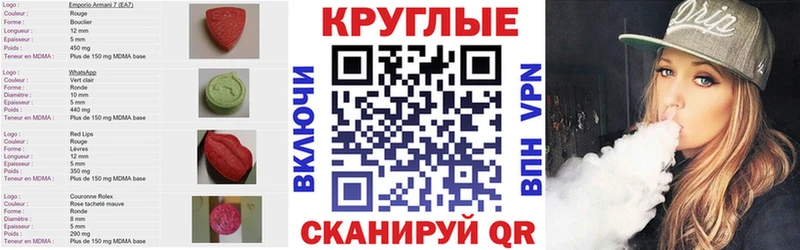 Купить  Весьегонск  ЭКСТАЗИ 99% 