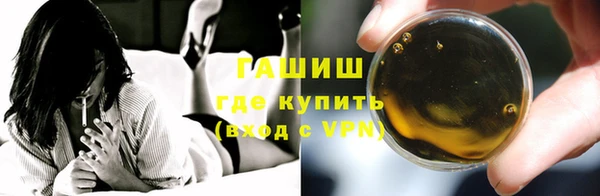 экстази Арсеньев