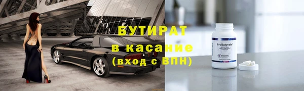 дистиллят марихуана Алзамай