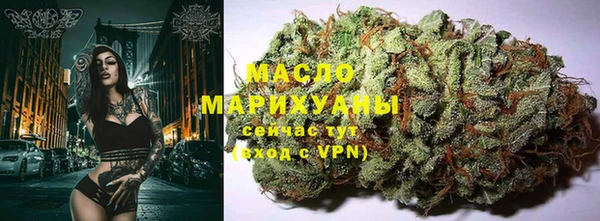 дистиллят марихуана Алзамай