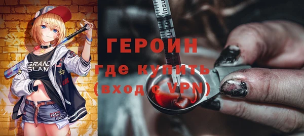 экстази Арсеньев