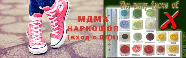 каннабис Армянск