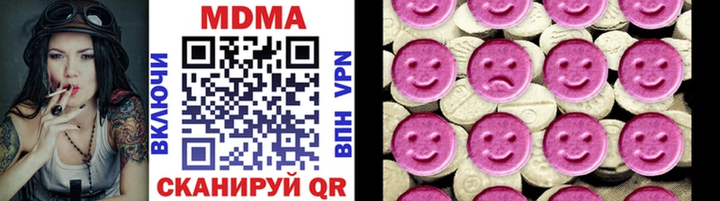 Купить где Весьегонск MDMA Molly