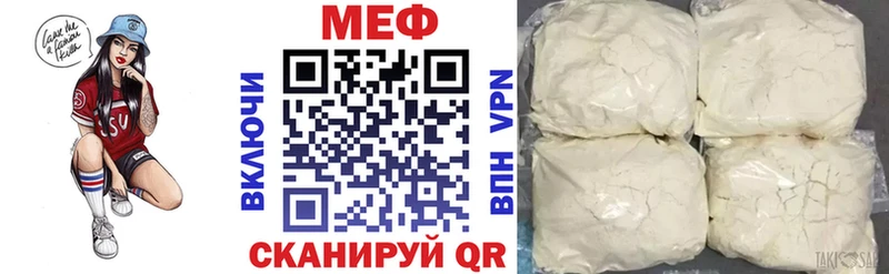 Меф 4 MMC  Купить где  Весьегонск 