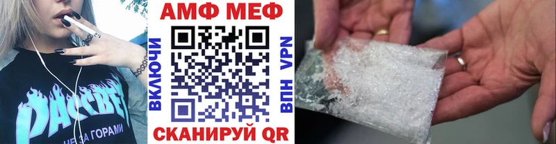 Первитин Methamphetamine Весьегонск