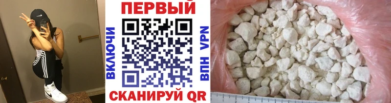 Первитин Methamphetamine  Купить где  Весьегонск 