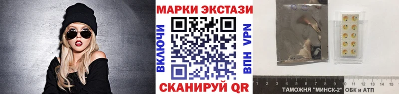 Марки 25I-NBOMe 1,8мг  Купить  Весьегонск 