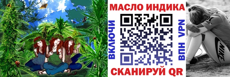 Купить где Весьегонск Дистиллят ТГК вейп с тгк